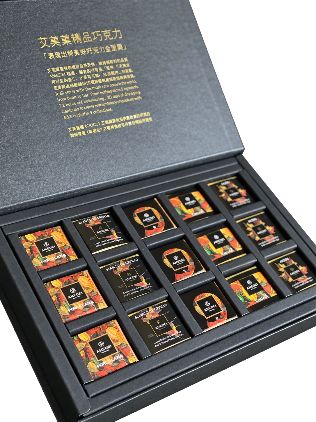 AMEDEI 金豆黑巧克力 15 片裝禮盒